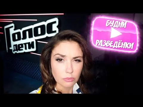Нажми и смотри