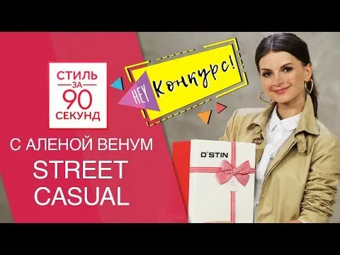 Нажми и смотри Нажми и смотри