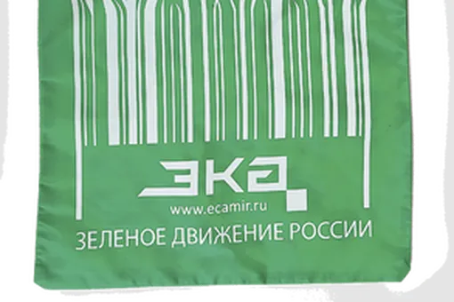 Вещь недели: экологичная сумка Вещь недели: экологичная сумка