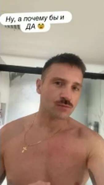 Нажми и смотри Нажми и смотри