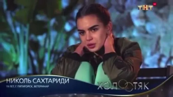Нажми и смотри