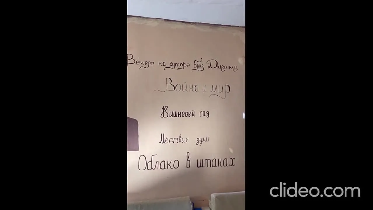 Нажми и смотри