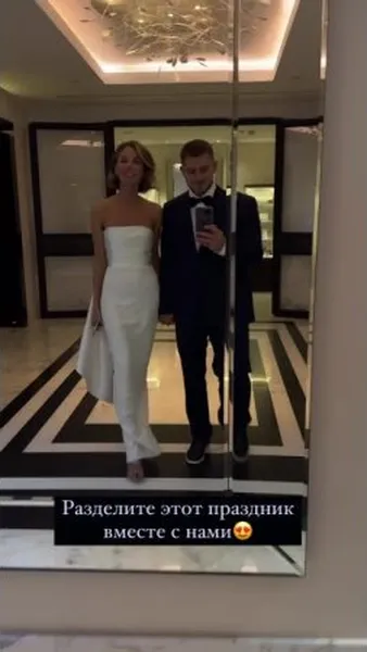 Нажми и смотри