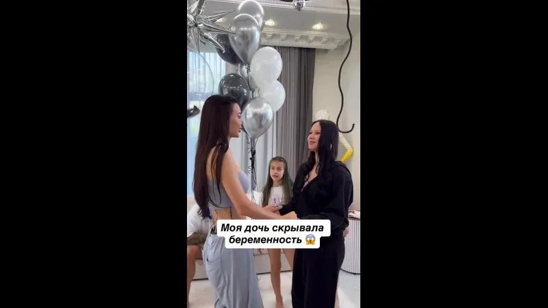 Нажми и смотри