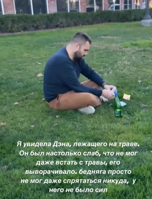 Певица помогла супругу прийти в себя Певица помогла супругу прийти в себя