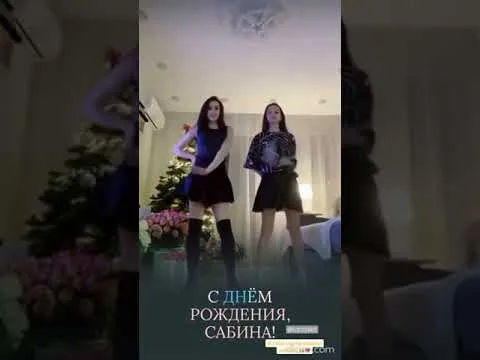 Нажми и смотри