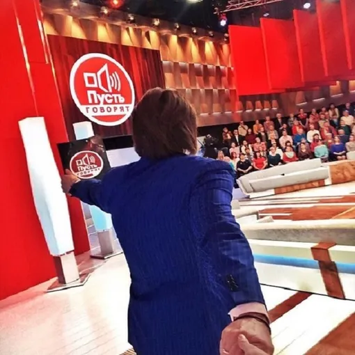 Андрей Малахов