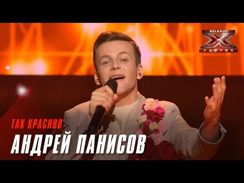 Нажми и смотри Нажми и смотри