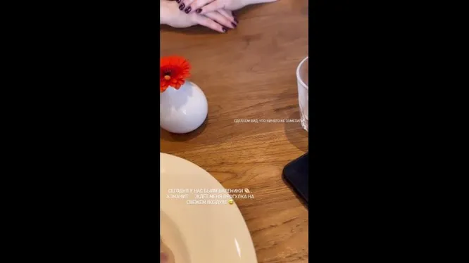 Нажми и смотри