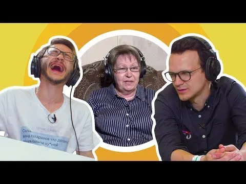 Нажми и смотри Нажми и смотри