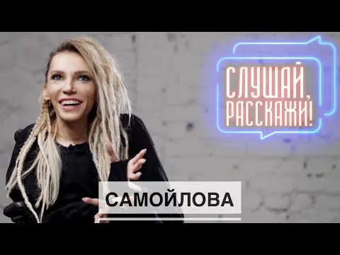 Нажми и смотри Нажми и смотри