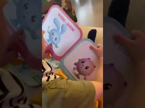 Нажми и смотри Нажми и смотри