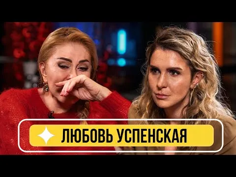Нажми и смотри
