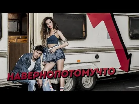 Нажми и смотри Нажми и смотри