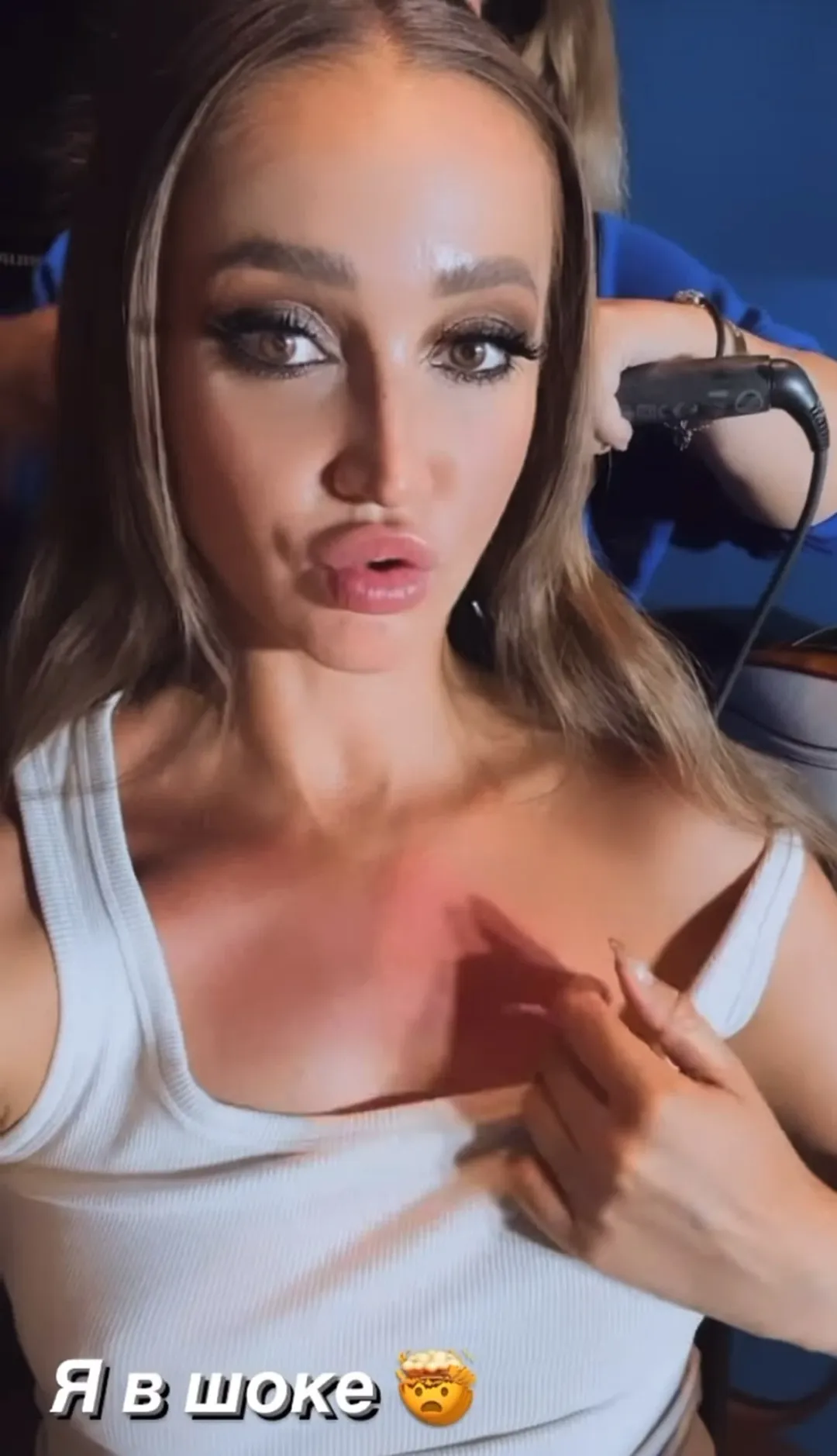 Нажми и смотри