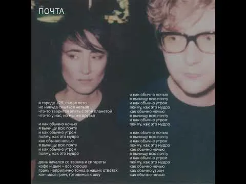 Нажми и смотри