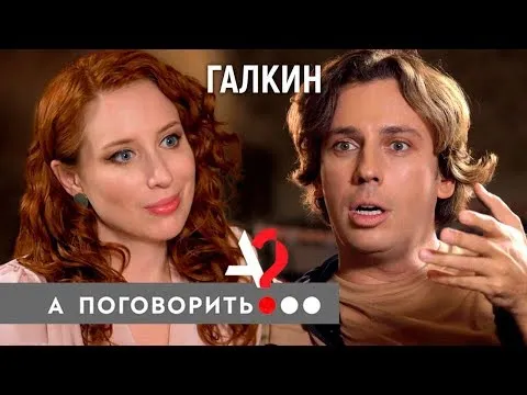 Нажми и смотри