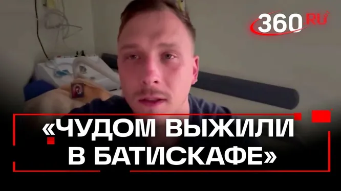 Нажми и смотри Нажми и смотри