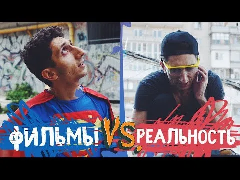 Нажми и смотри Нажми и смотри