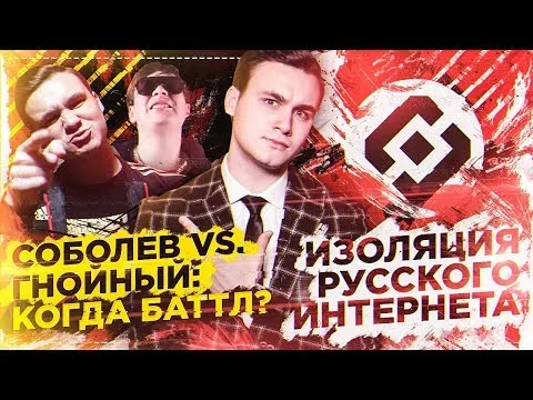 Нажми и смотри