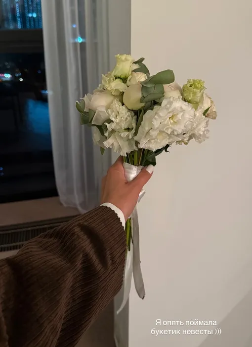 Клава Кока поймала букет невесты Клава Кока поймала букет невесты