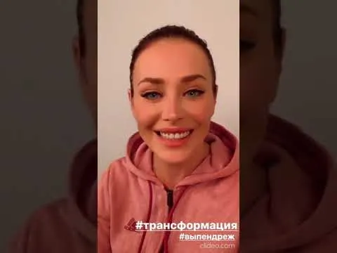 Нажми и смотри Нажми и смотри
