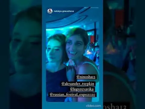Нажми и смотри Нажми и смотри