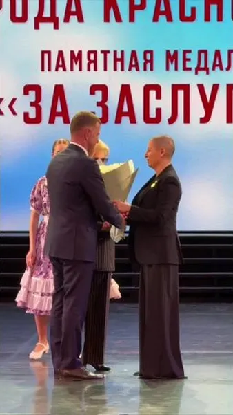 Нажми и смотри