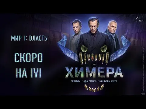 Нажми и смотри Нажми и смотри