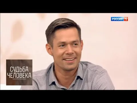 Нажми и смотри