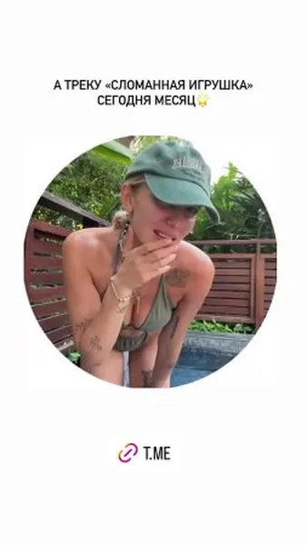 Нажми и смотри