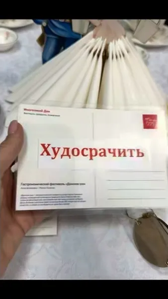 Нажми и смотри Нажми и смотри