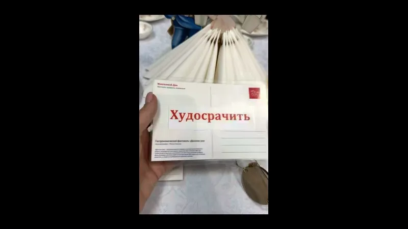 Нажми и смотри Нажми и смотри