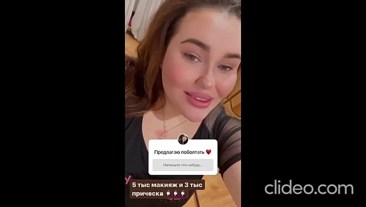 Нажми и смотри
