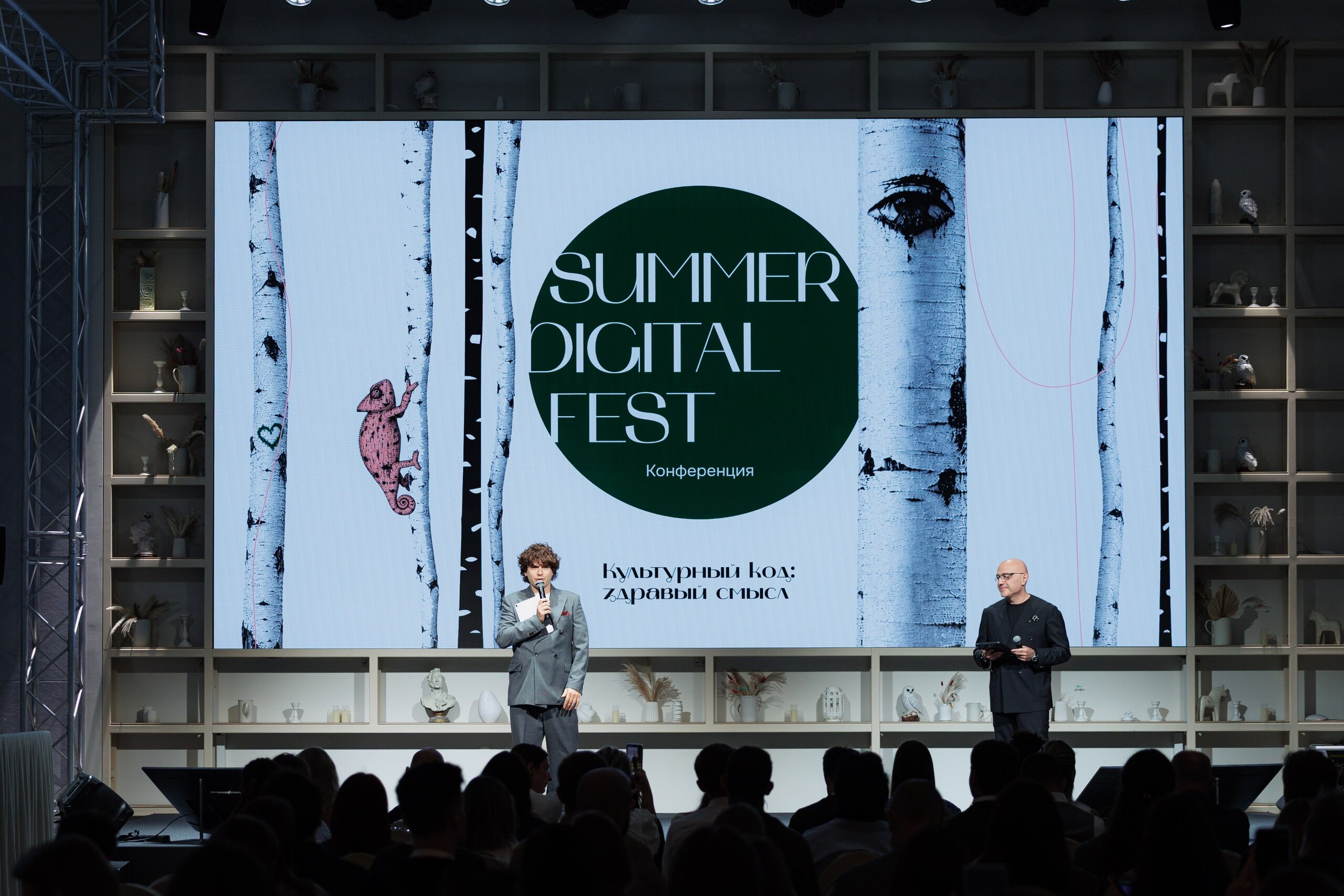 IZMENI SOZNANIE провели первый Summer Digital Fest в Москве