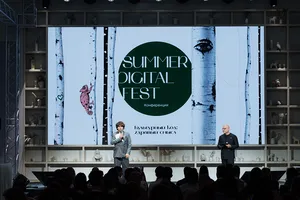 IZMENI SOZNANIE провели первый Summer Digital Fest в Москве IZMENI SOZNANIE провели первый Summer Digital Fest в Москве