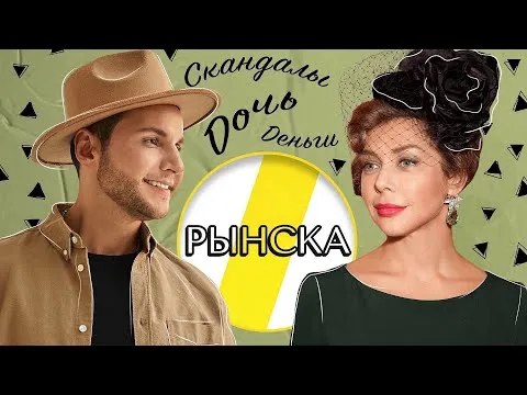 Нажми и смотри Нажми и смотри