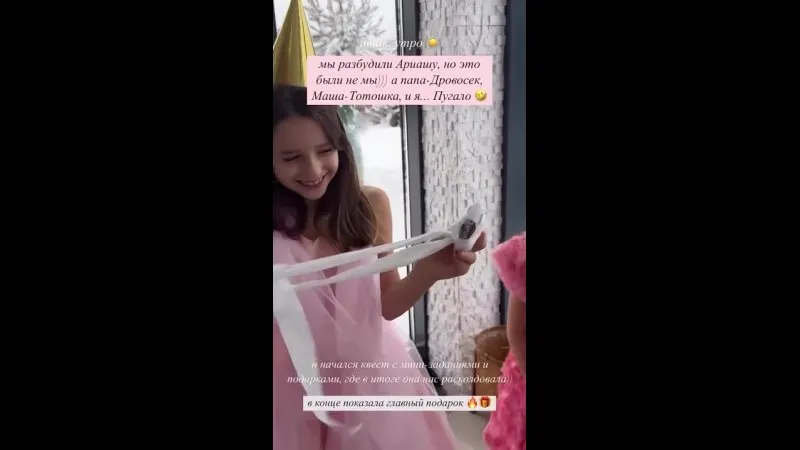 Нажми и смотри Нажми и смотри