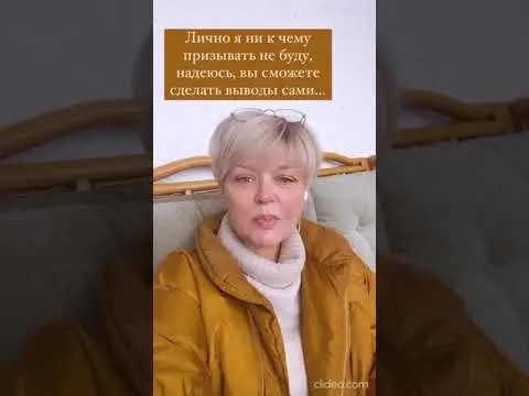 Нажми и смотри Нажми и смотри