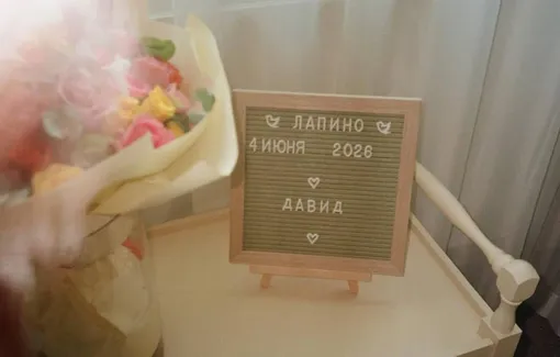 Диана Пожарская рассекретила имя новорожденного Диана Пожарская рассекретила имя новорожденного