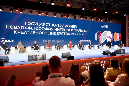 В Москве и Санкт-Петербурге прошел Форум-фестиваль «Российская креативная неделя» В Москве и Санкт-Петербурге прошел Форум-фестиваль «Российская креативная неделя»