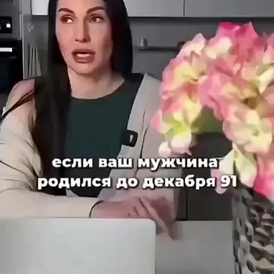 Нажми и смотри