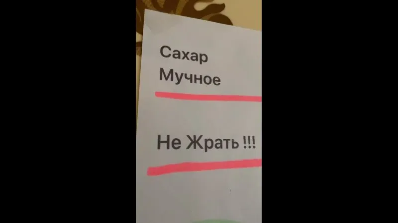 Нажми и смотри Нажми и смотри