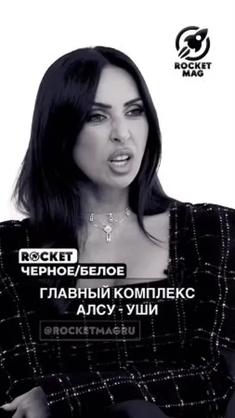 Нажми и смотри