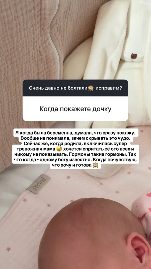Анна Бузова родила дочь Анна Бузова родила дочь