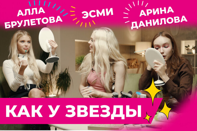 Самые смелые образы Doja Сat в программе «КАК У ЗВЕЗДЫ» с ESMI Самые смелые образы Doja Сat в программе «КАК У ЗВЕЗДЫ» с ESMI