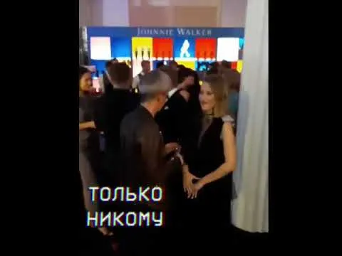 Нажми и смотри