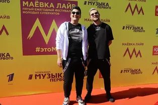 Красавцы Love Radio покорили «Маёвку Лайв»