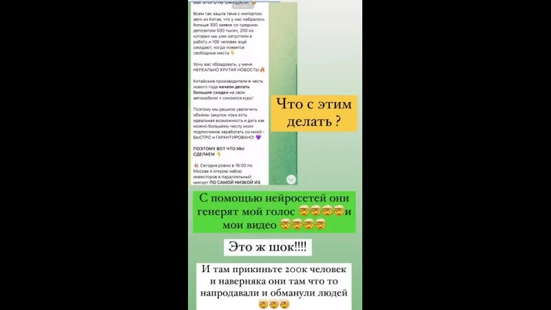 Нажми и смотри