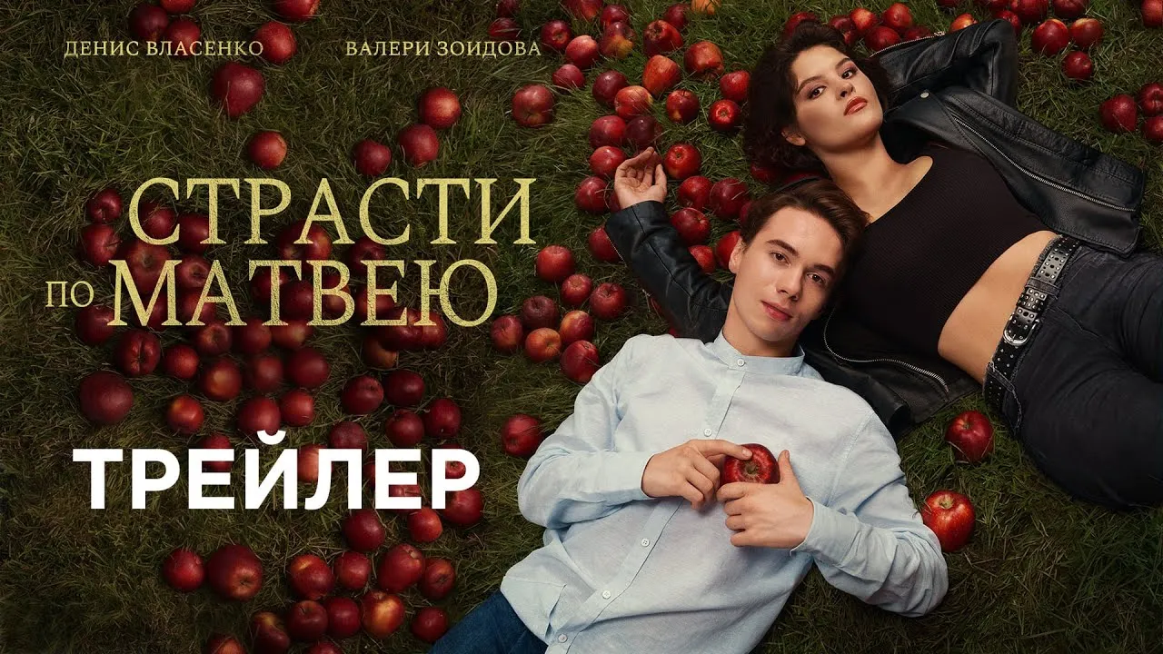 Нажми и смотри Нажми и смотри